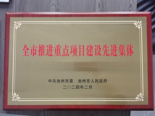 微信图片_20240222164549.jpg